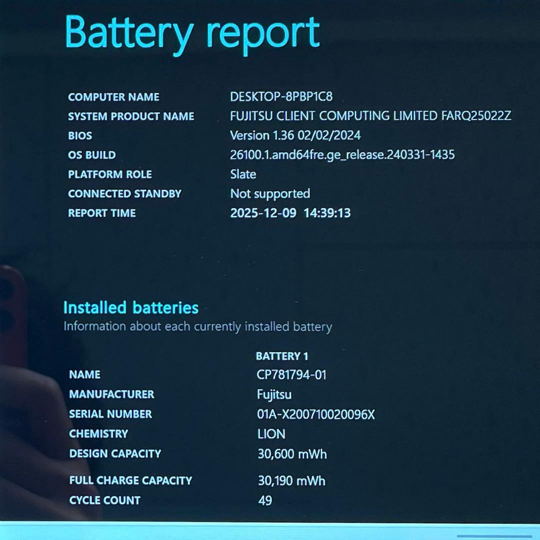 ARROWS Tab Q5010/DEG Celeron 128GB 美品 #6