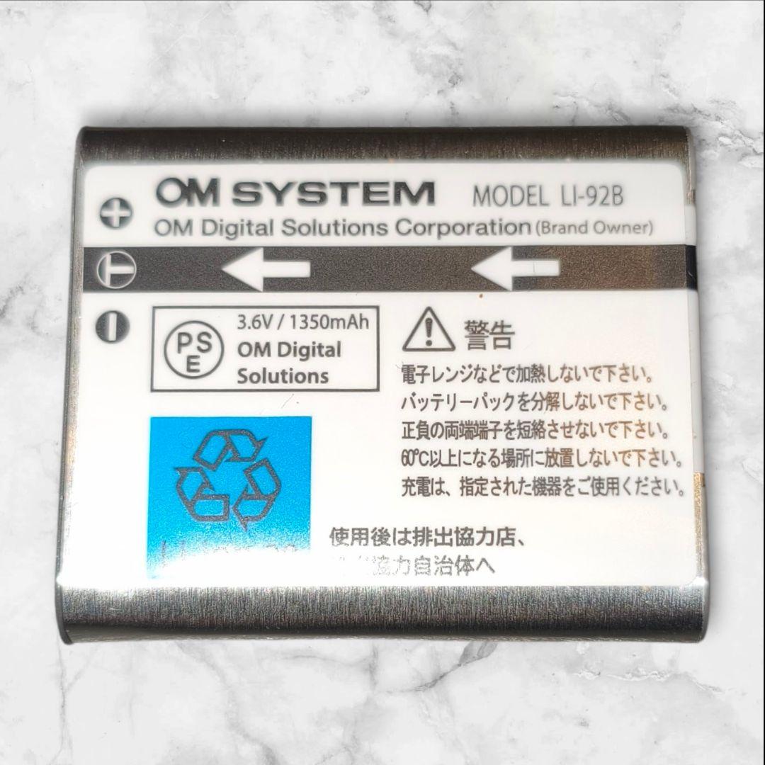 極美品　OM SYSTEM Tough TG-7 ブラック　豪華オマケ付き　黒