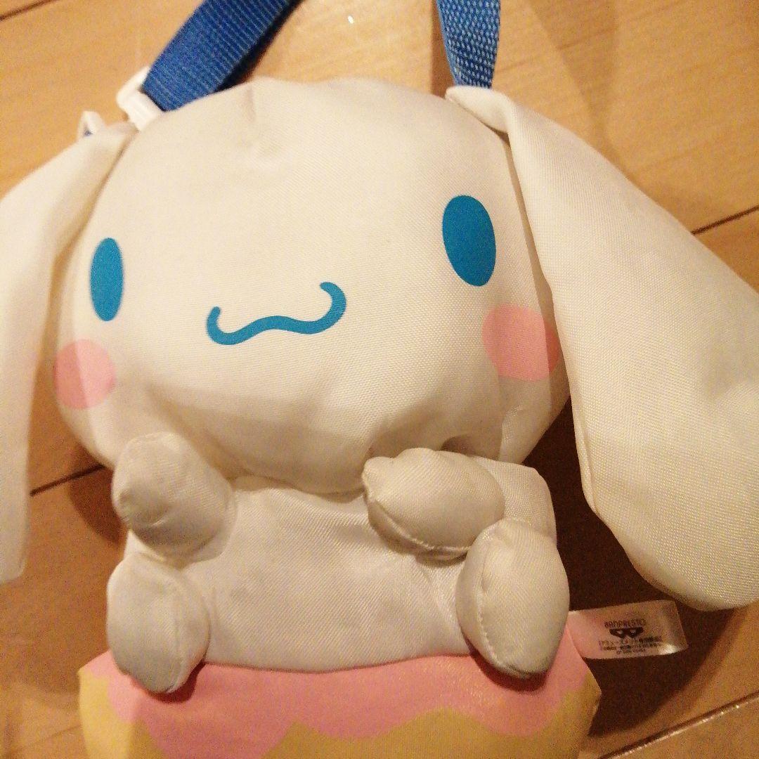 シナモロール　ペットボトルホルダー