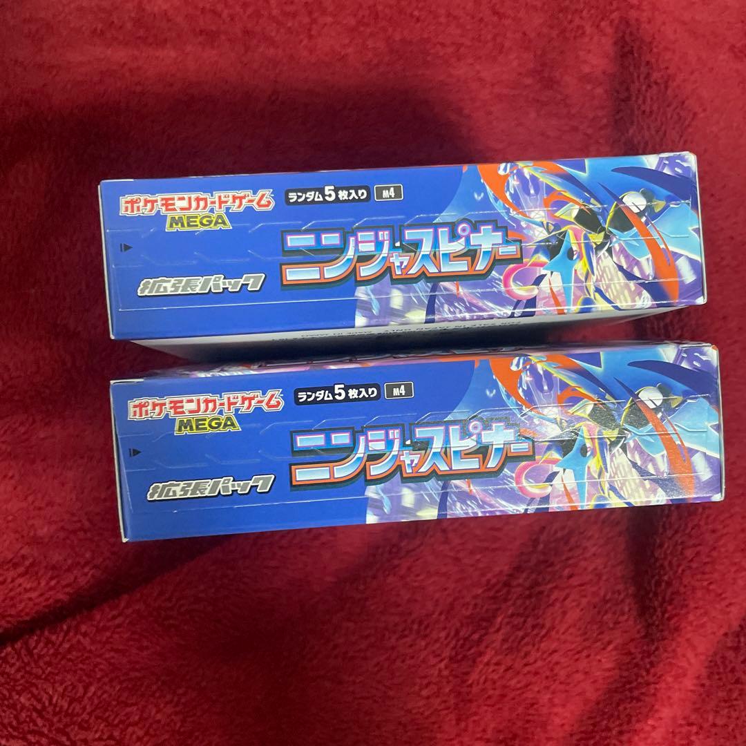 ポケモンカード　ニンジャスピナー　2 box セット