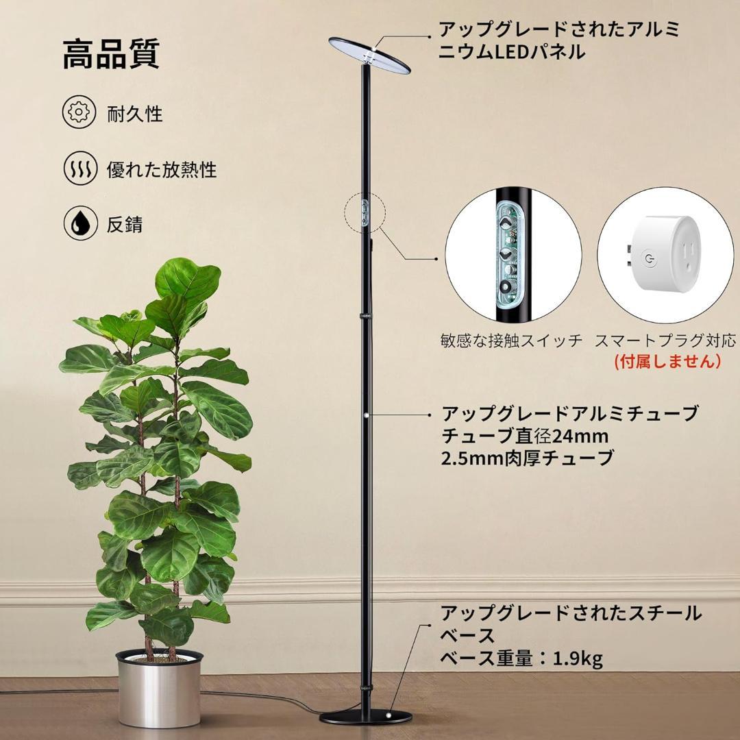 chiphy 植物育成ライト植物成長ライトled 室内植物栽培 高さ調節可能