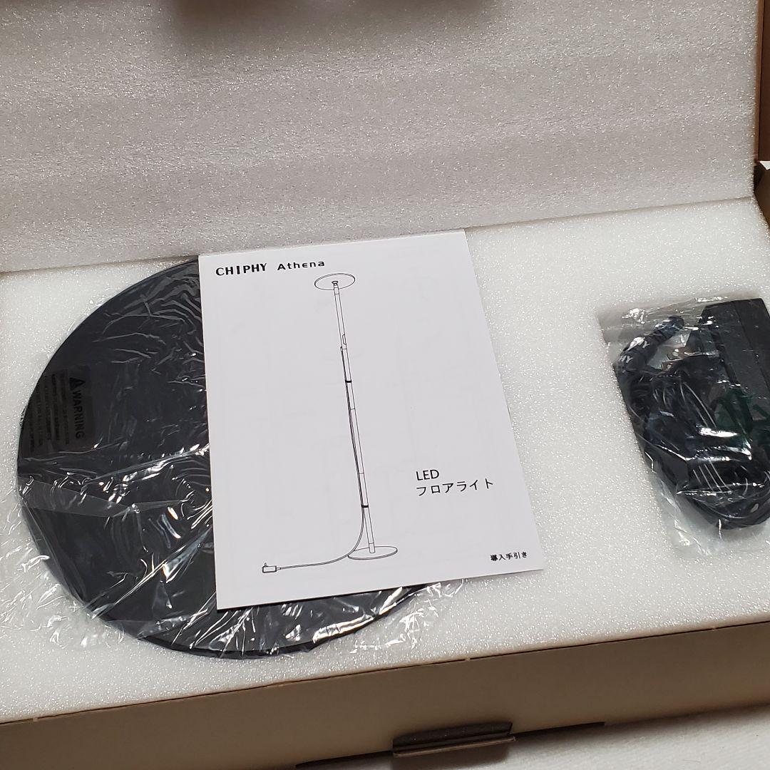 chiphy 植物育成ライト植物成長ライトled 室内植物栽培 高さ調節可能