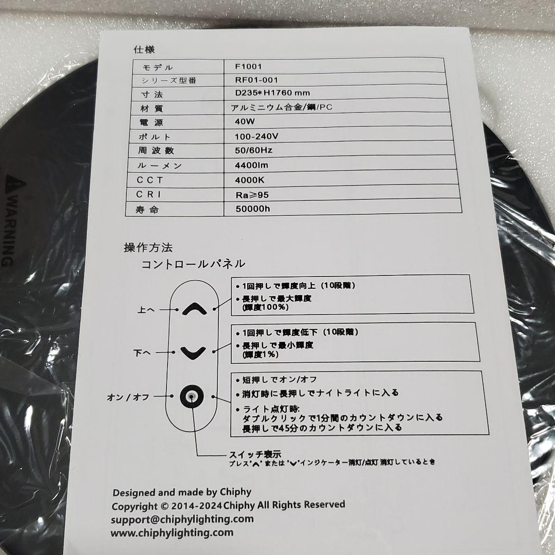 chiphy 植物育成ライト植物成長ライトled 室内植物栽培 高さ調節可能