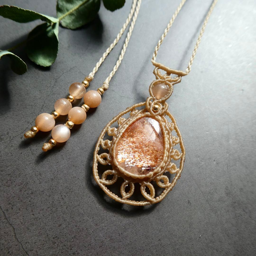 美麗サンストーンのマクラメネックレス