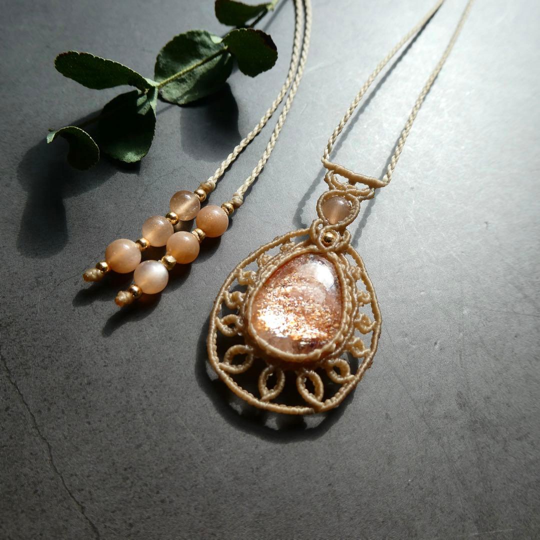 美麗サンストーンのマクラメネックレス