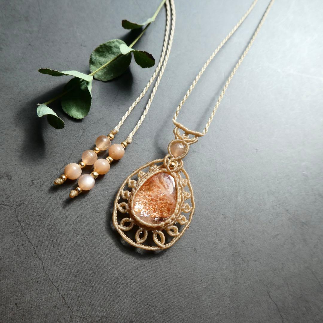 美麗サンストーンのマクラメネックレス