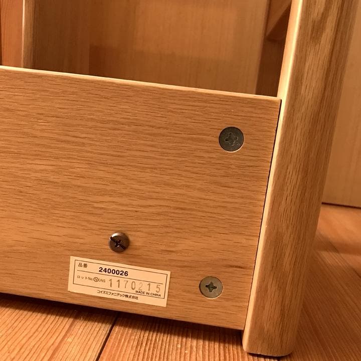 コイズミファニテック 木製 本棚 ラック シェルフ 学習机 コイズミ ウッド