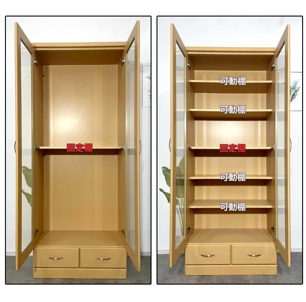 80本棚 ブックラック 収納棚 オープン棚 インテリア大川家具