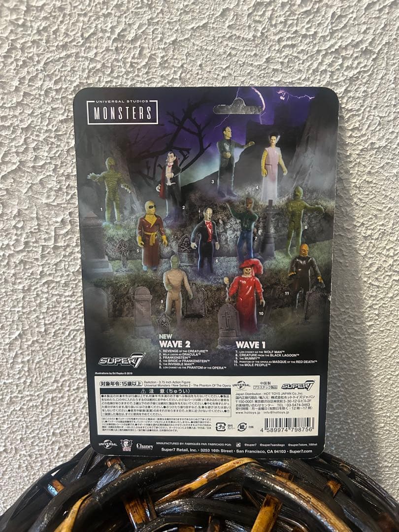 【まとめ売り】ユニバーサルモンスター ReAction フィギュア6体セット希少