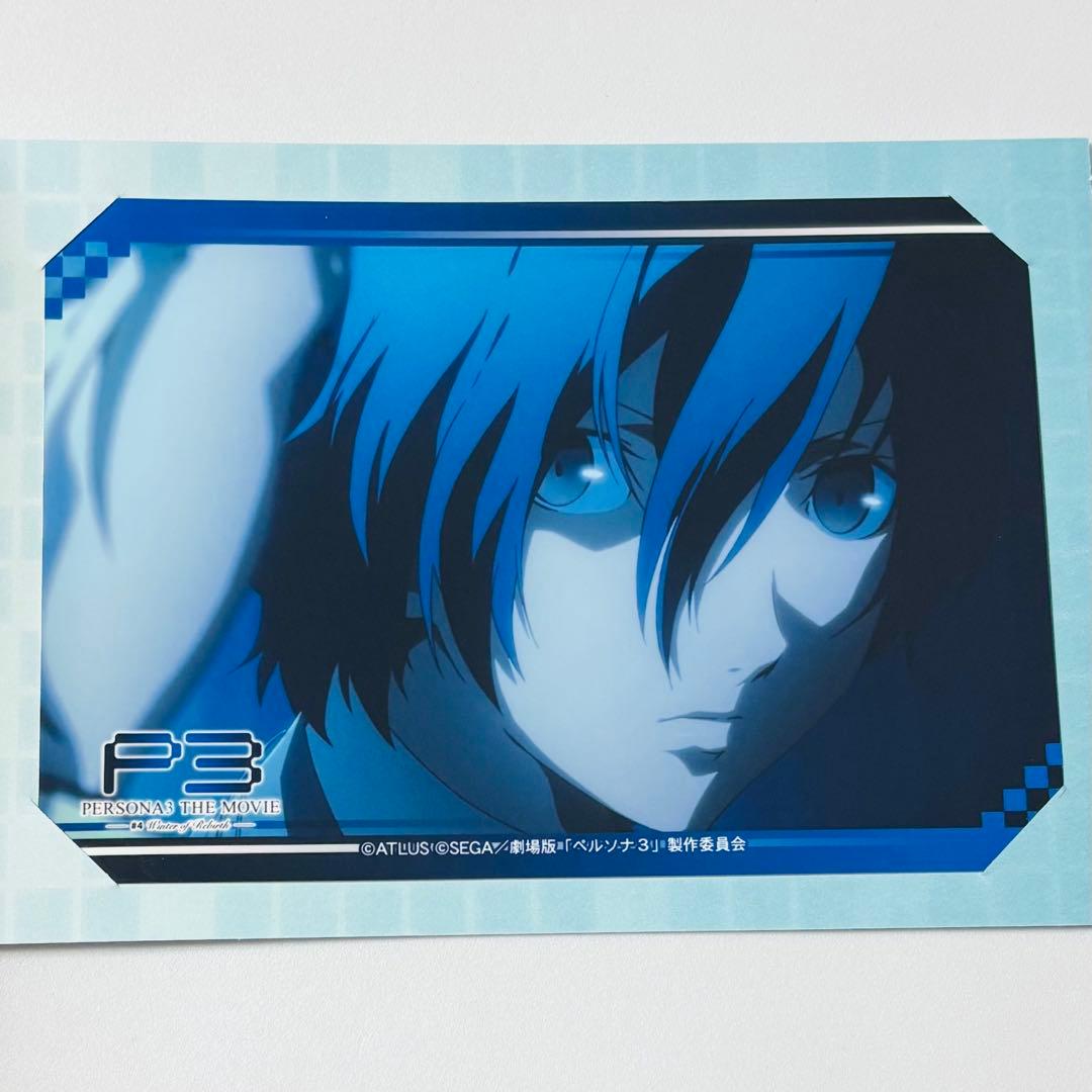 劇場版 ペルソナ3 ブロマイドコレクション 主人公 結城理 2種
