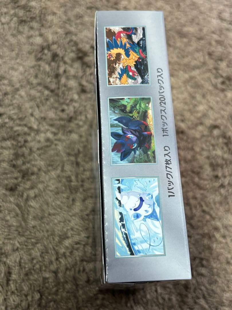 ブラックボルト　ホワイトフレアBOX