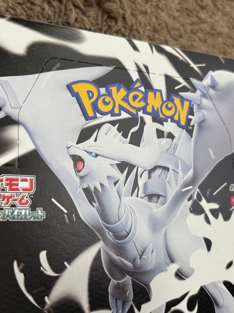 ブラックボルト　ホワイトフレアBOX