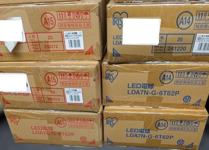 【完全未開封・250個】アイリスオーヤマ LED電球 昼白色 60形 5箱セット