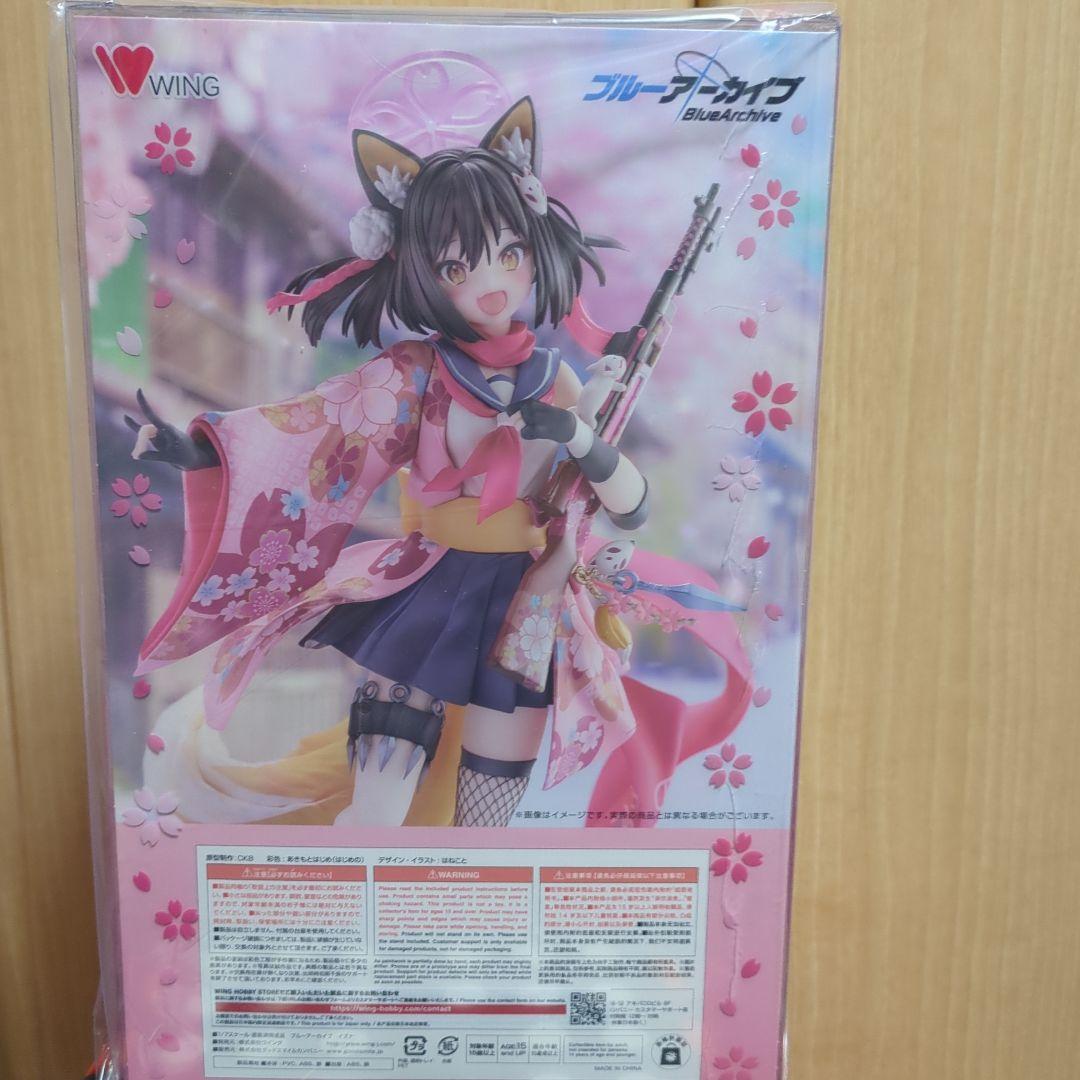 未開封　特典付　久田イズナ　ブルーアーカイブ