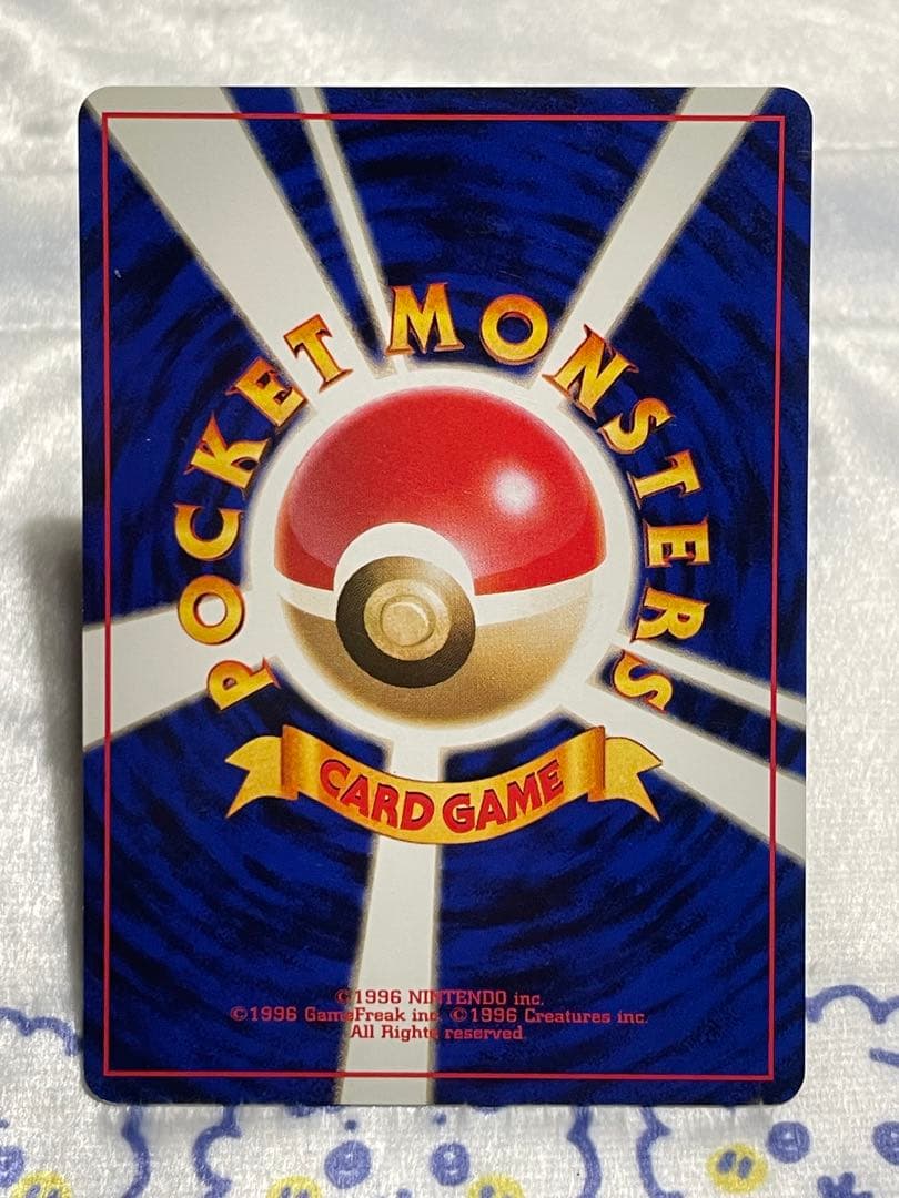 ポケモンカード旧裏ナツメのゴースト＆ナツメのゴース①