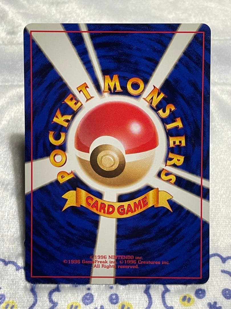 ポケモンカード旧裏ナツメのゴースト＆ナツメのゴース①
