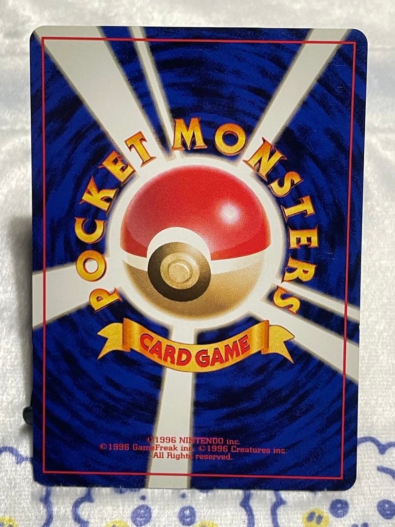 ポケモンカード旧裏ナツメのゴースト＆ナツメのゴース①