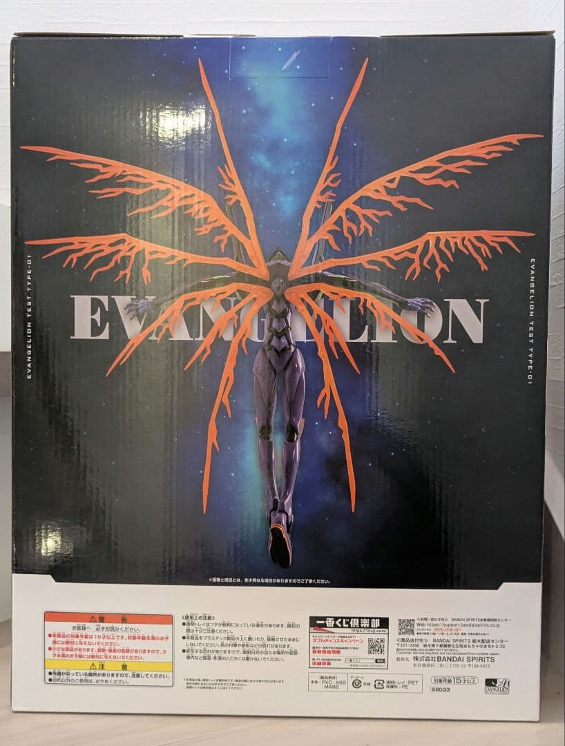 ラストワン 一番くじ 新世紀エヴァンゲリオン 30th エヴァ　くじ　ラスワン