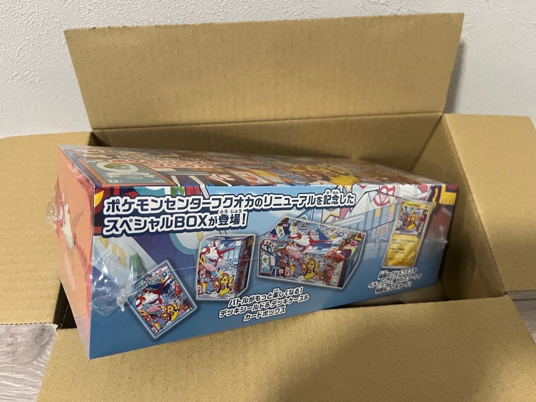 ポケモンカード スペシャルBOX ポケモンセンター フクオカ