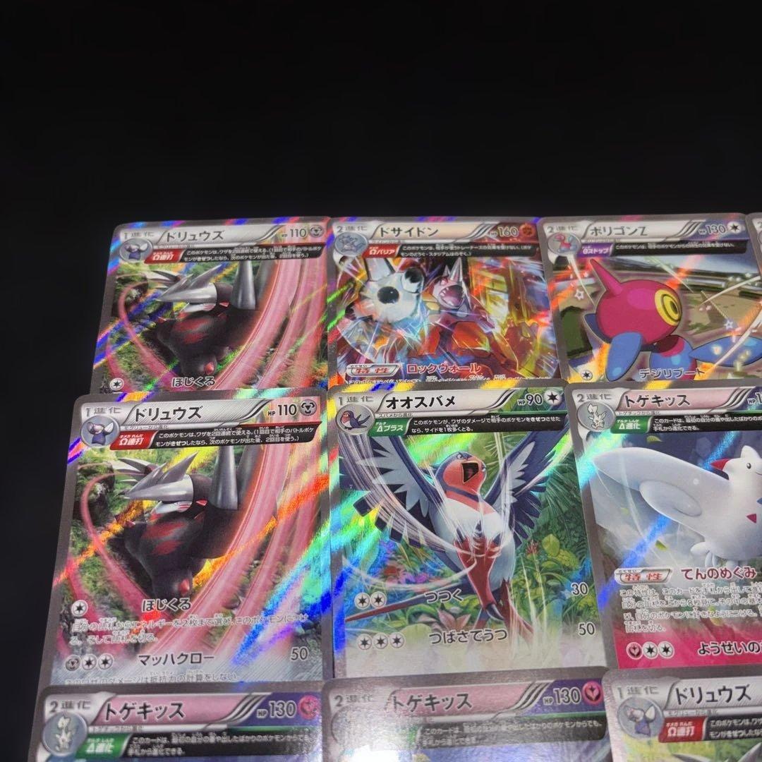 3121 ポケカ 古代能力 光り物まとめ 約21枚