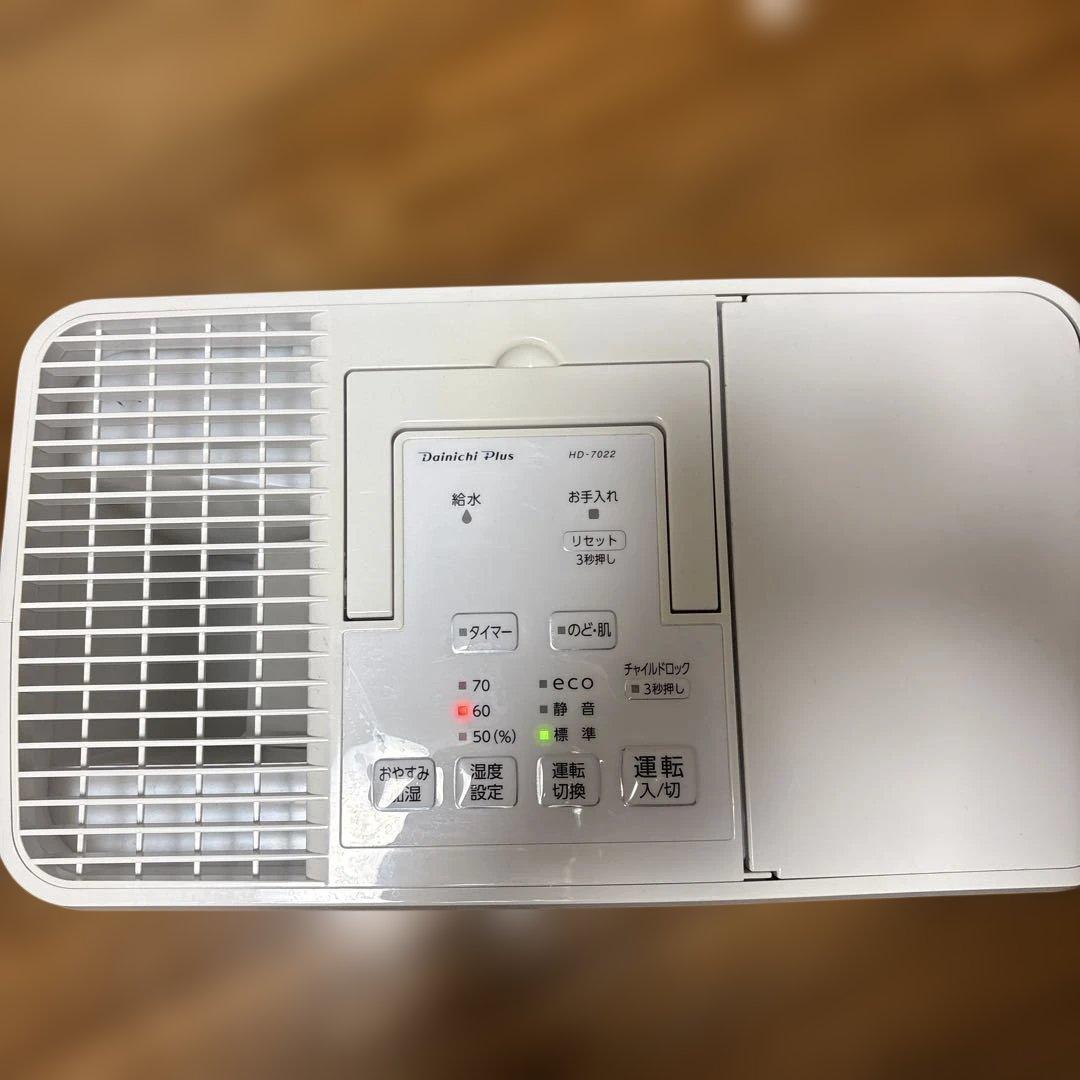 Dainichi Plus 加湿器 HD-7022｜ほぼ新品・美品