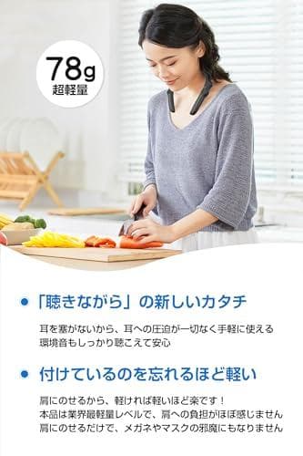 ネックスピーカー 【まるで無重力！超軽量78g】 Bluetooth 5.4 ス