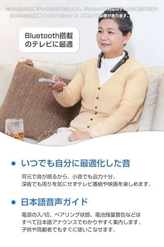 ネックスピーカー 【まるで無重力！超軽量78g】 Bluetooth 5.4 ス