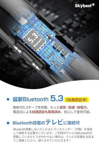 ネックスピーカー 【まるで無重力！超軽量78g】 Bluetooth 5.4 ス