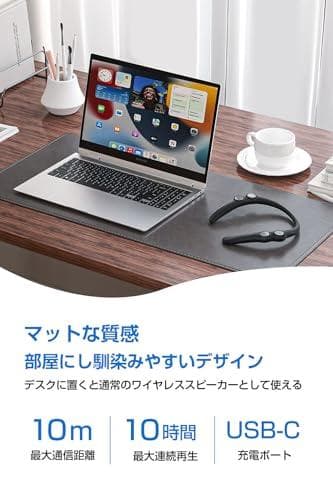 ネックスピーカー 【まるで無重力！超軽量78g】 Bluetooth 5.4 ス