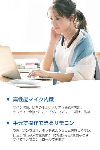 ネックスピーカー 【まるで無重力！超軽量78g】 Bluetooth 5.4 ス