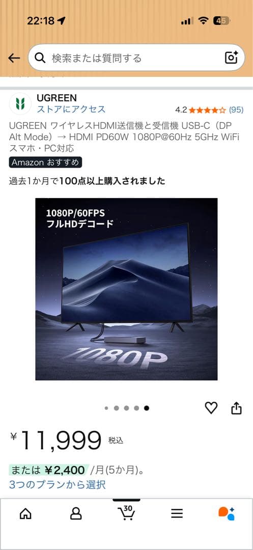 UGREEN 無線HDMI送受信器 新品、未開封