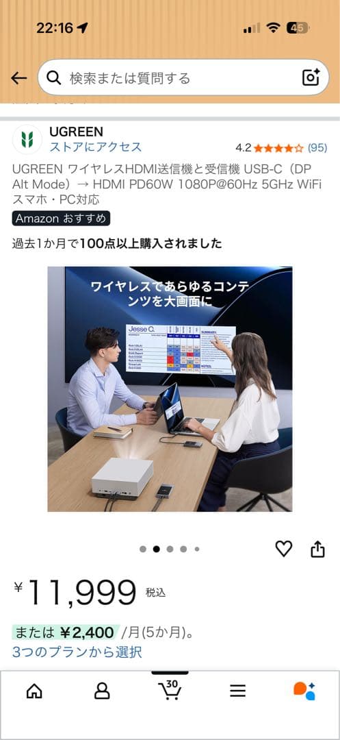 UGREEN 無線HDMI送受信器 新品、未開封