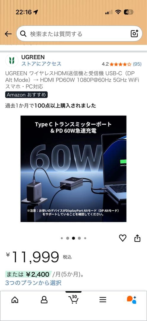 UGREEN 無線HDMI送受信器 新品、未開封