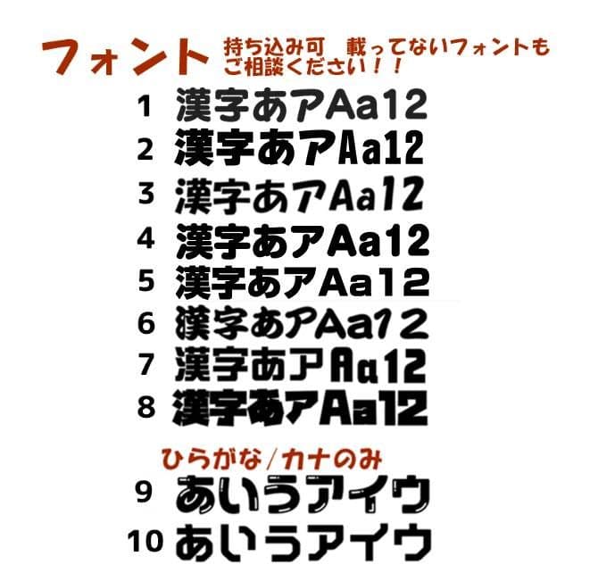 Ｙ うちわ文字 オーダーハングル 連結