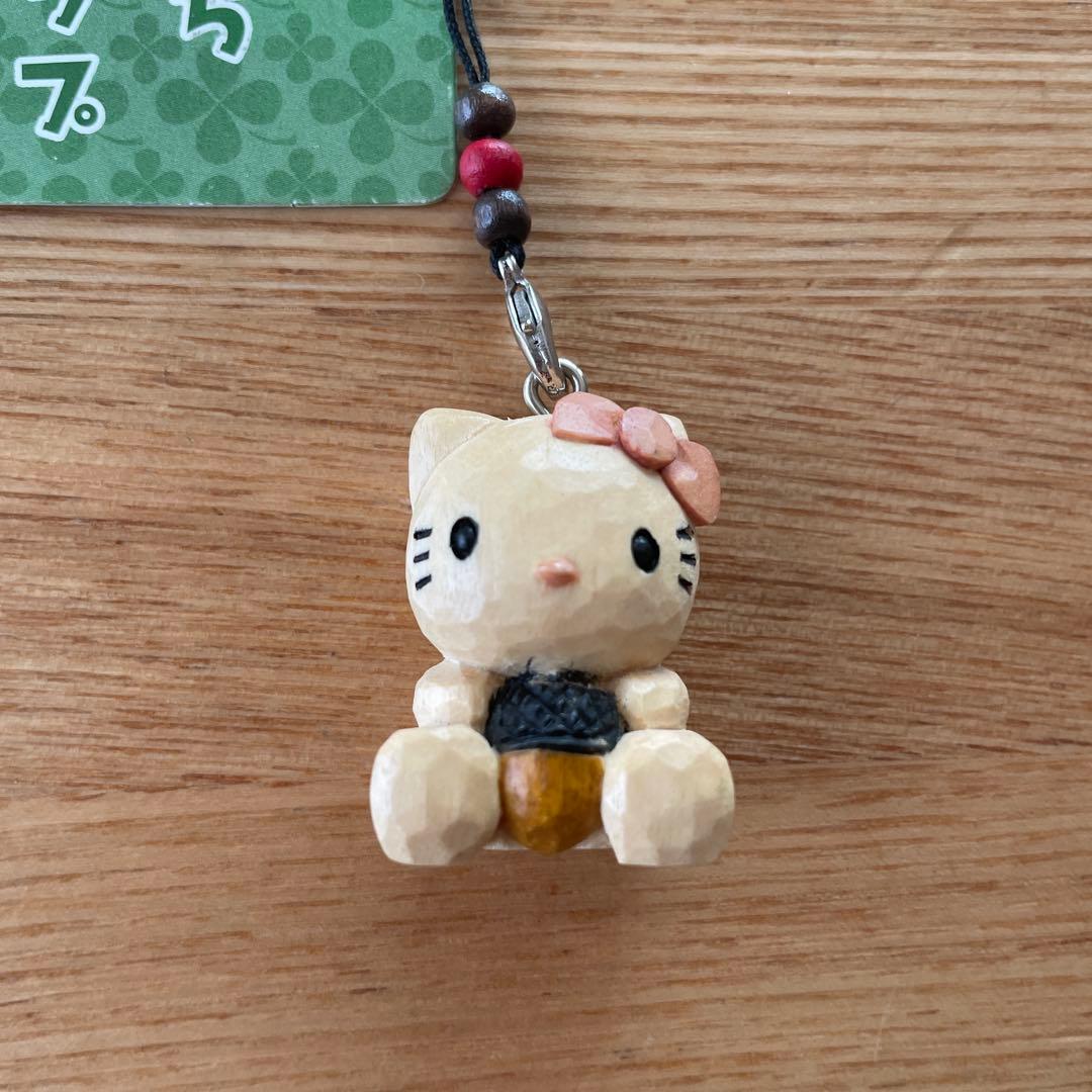 【新品未使用】ハローキティ 木彫り 森の仲間たち ストラップ 2個セット