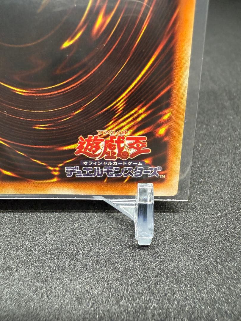 青眼の白龍　LB-01 (2期ウルトラレア)