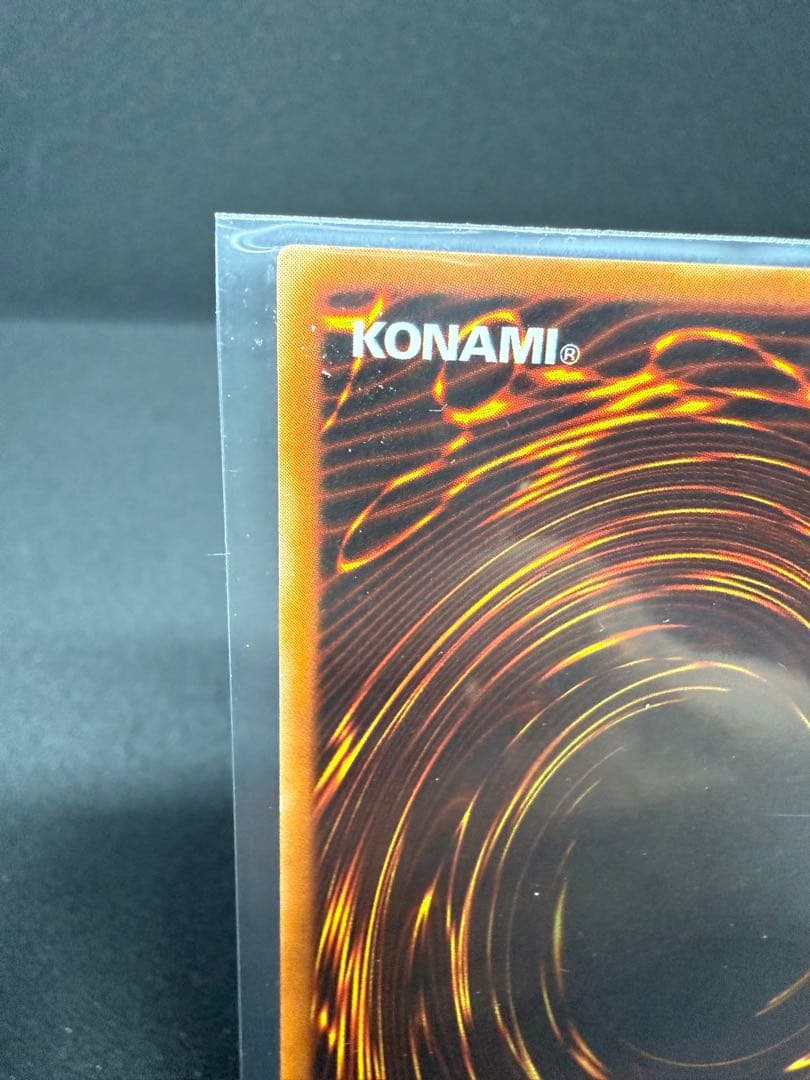 青眼の白龍　LB-01 (2期ウルトラレア)