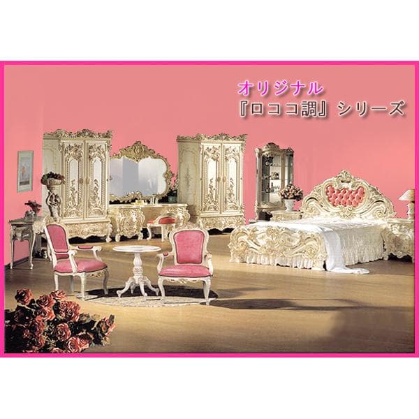 ロココ調ワイドダブルベッド（ピンクレザー）マットレス２枚仕様／㊺