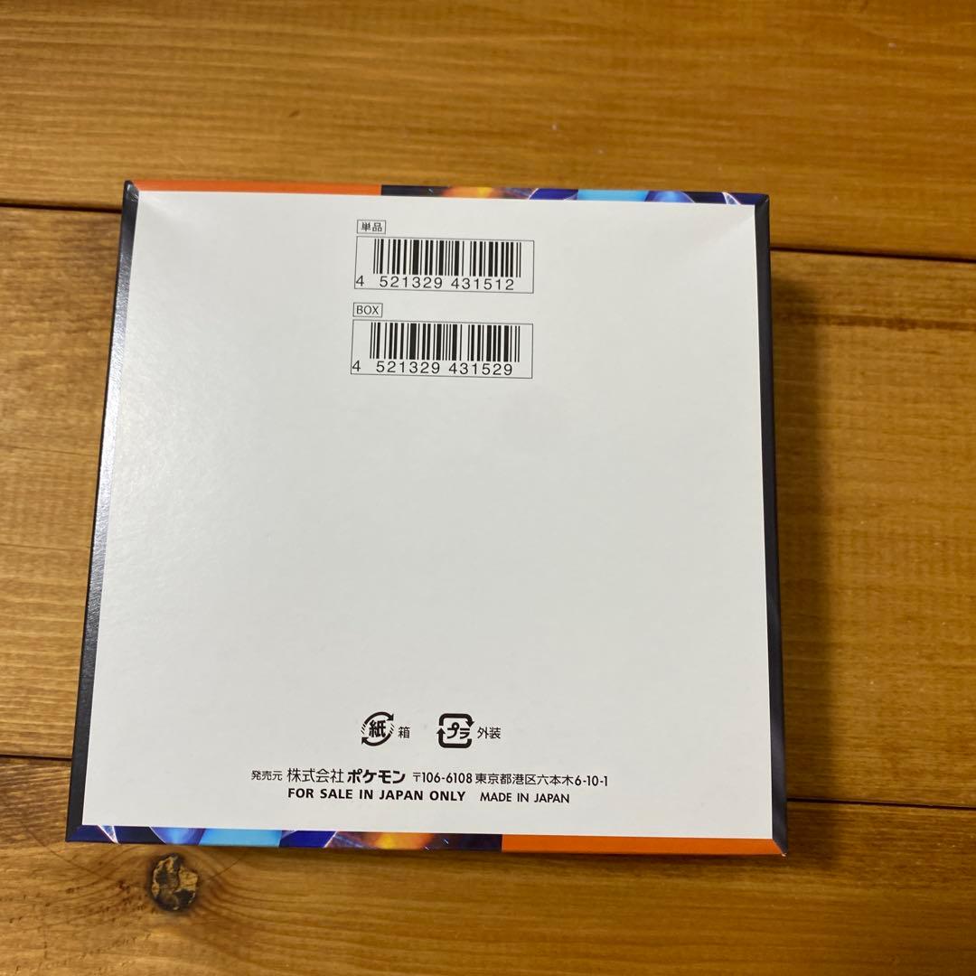 新品未開封 インフェルノX 1boxシュリンクなし ペリペリあり