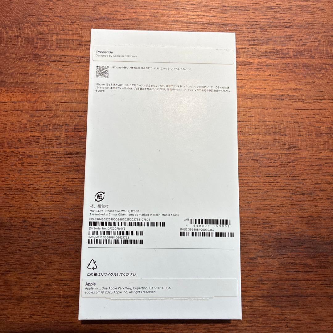 携帯電話本体 iPhone16e 128G