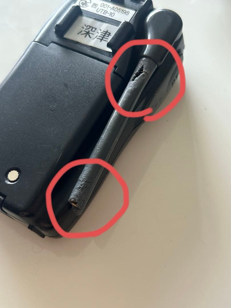 KENWOOD UTB-10 トランシーバー　3台