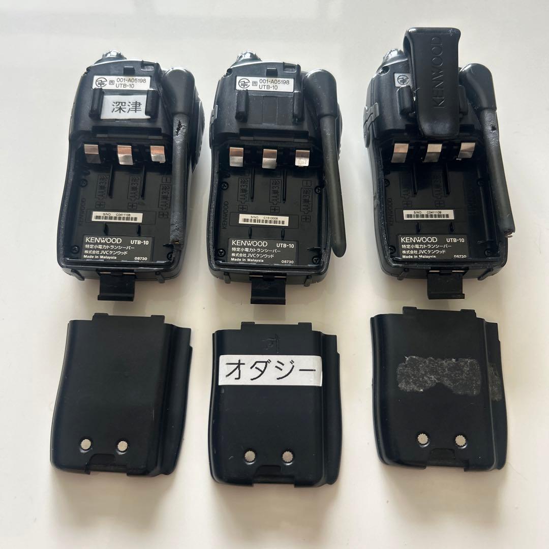 KENWOOD UTB-10 トランシーバー　3台