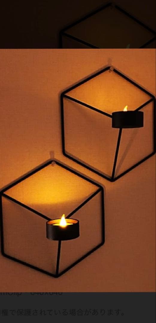MENU POV Candleholder Wall 六角形キャンドルホルダー