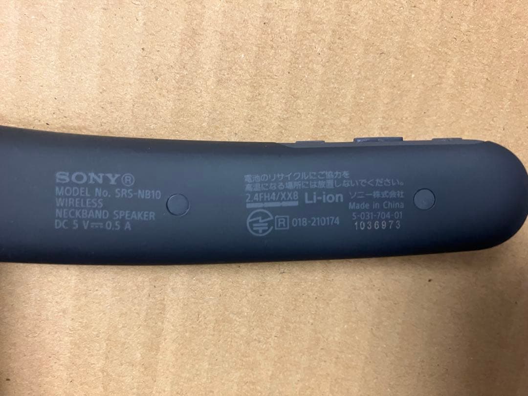SONY ネックバンドスピーカーSRS-NB10