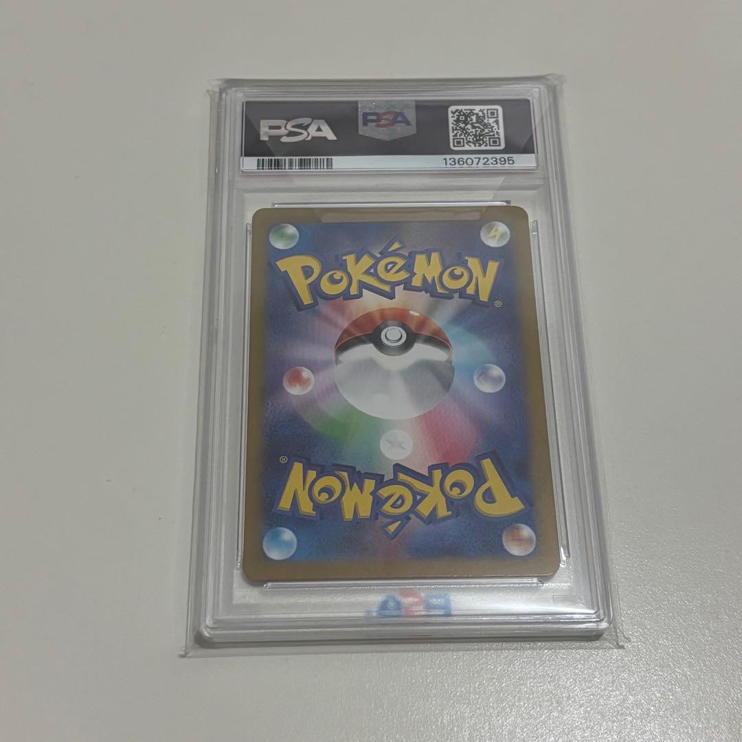 【PSA10】 ブラッキーex SAR テラスタルフェスex