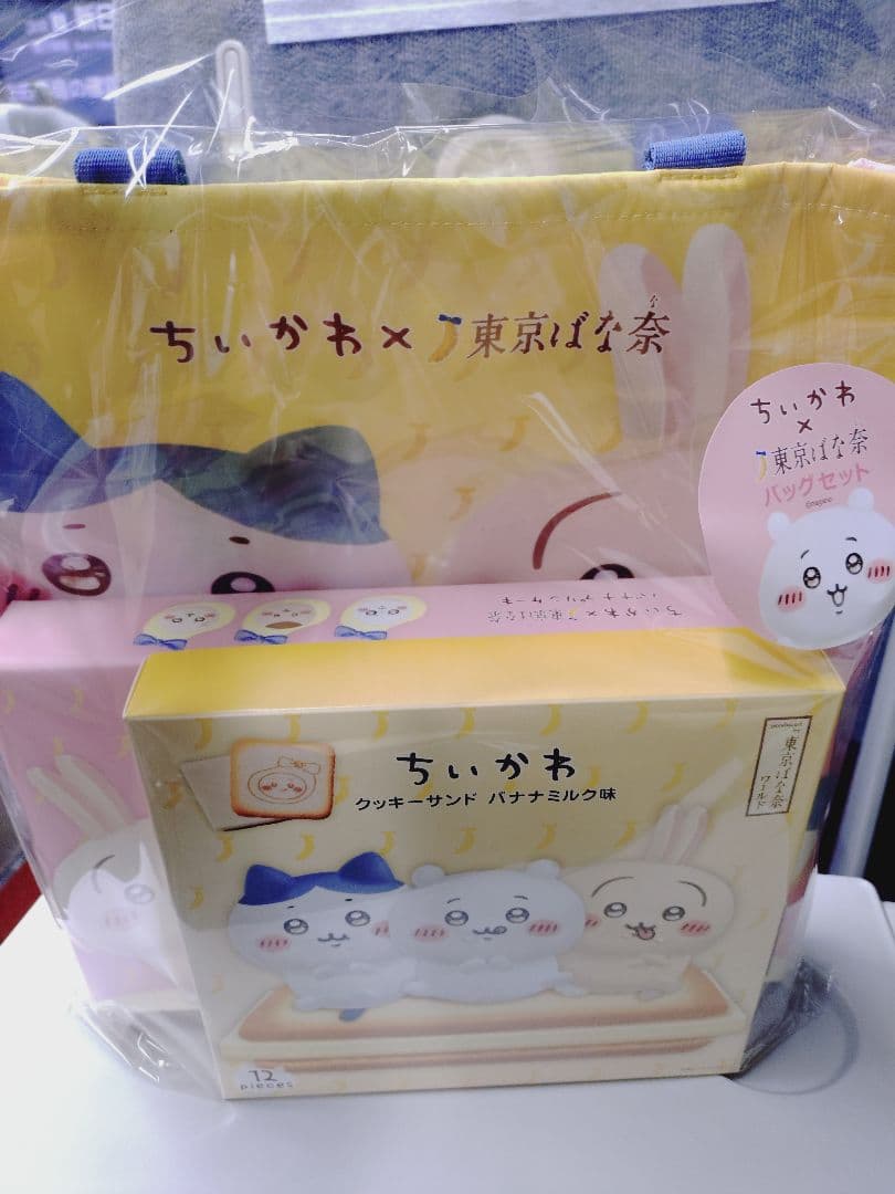 【3.30まで限定価格】ちいかわ×東京ばな奈　トートバッグセット②