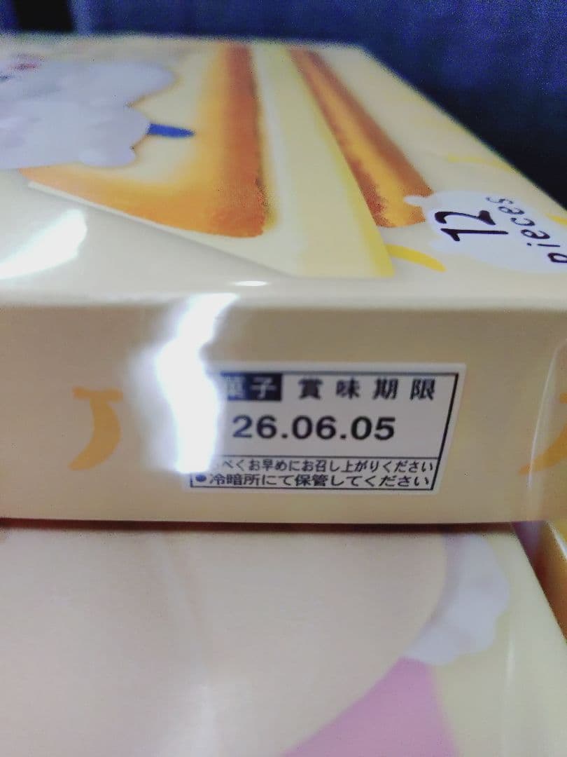 【3.30まで限定価格】ちいかわ×東京ばな奈　トートバッグセット②