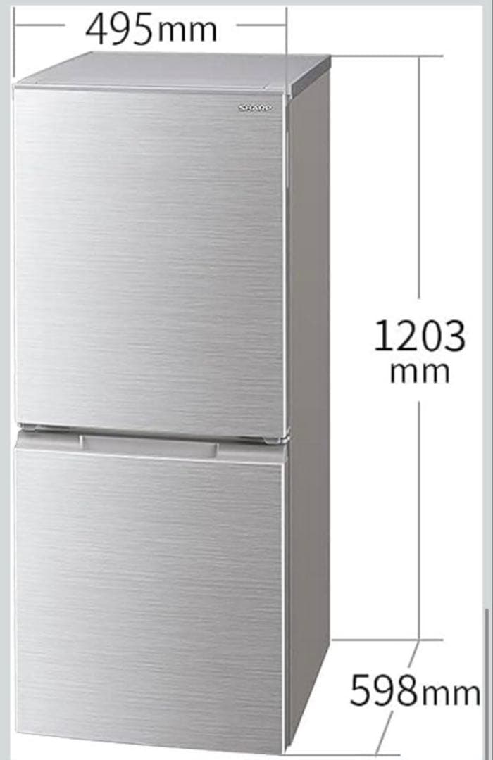 ★期間限定販売★SHARP シャープ　冷蔵庫 152L 右開き　ホワイト