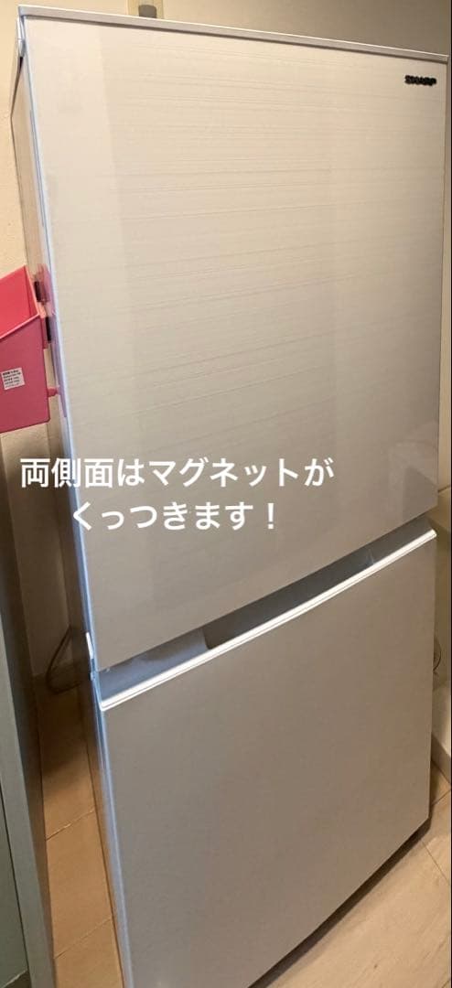 ★期間限定販売★SHARP シャープ　冷蔵庫 152L 右開き　ホワイト