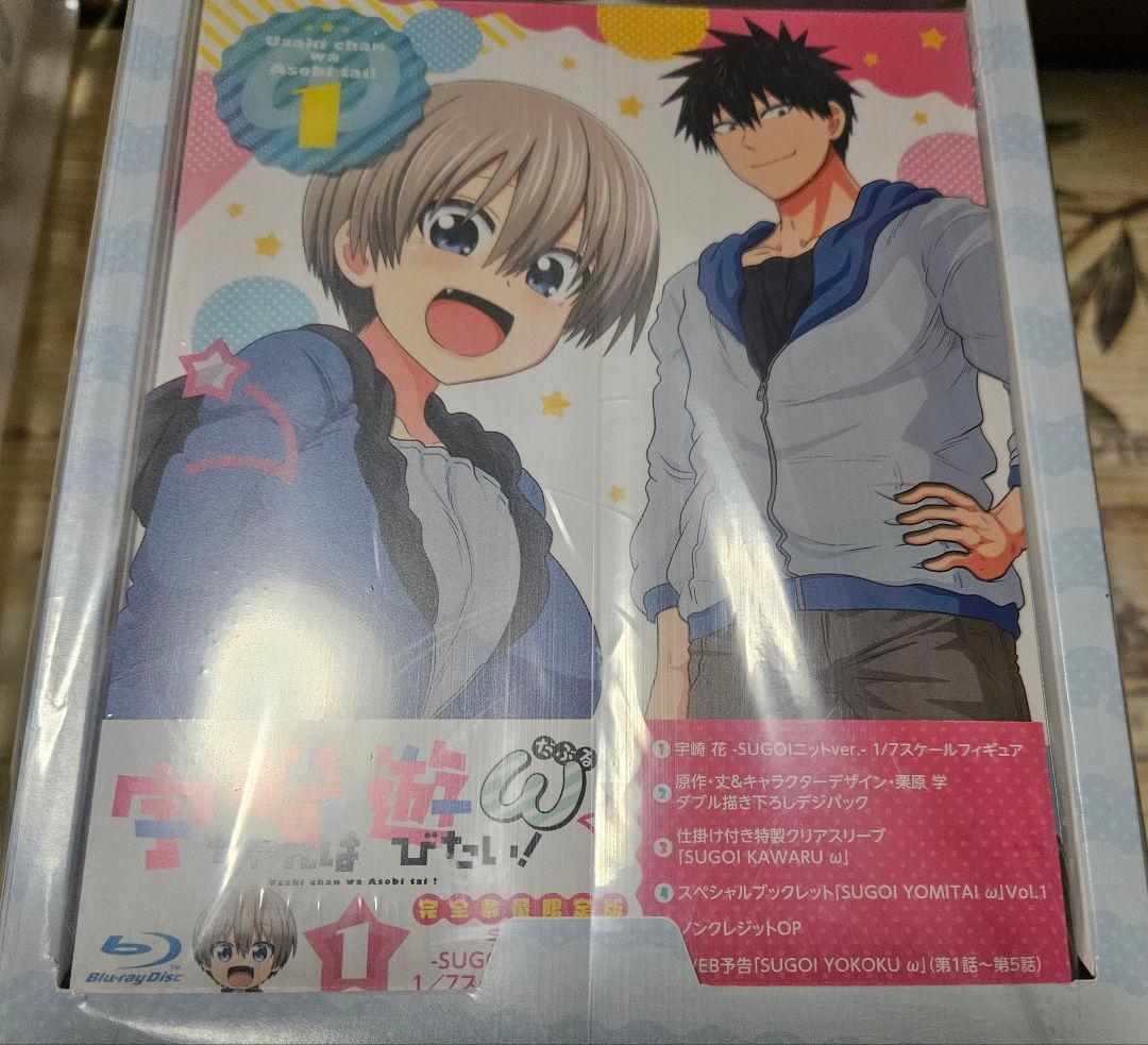 宇崎ちゃんは遊びたい！ω 宇崎花 SUGOIニットver. 1/7 フィギュア